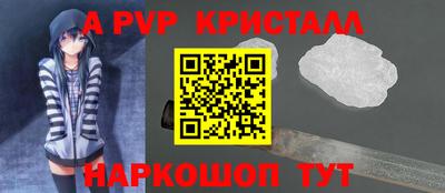 дживик Рыбинск