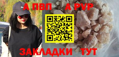 герыч Рязань