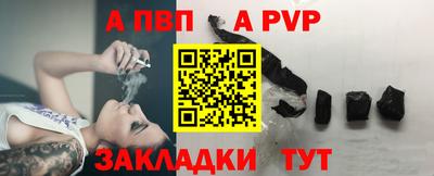 дживик Рыбинск
