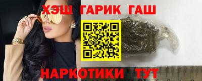 дживик Рыбинск