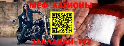 дживик Рыбинск
