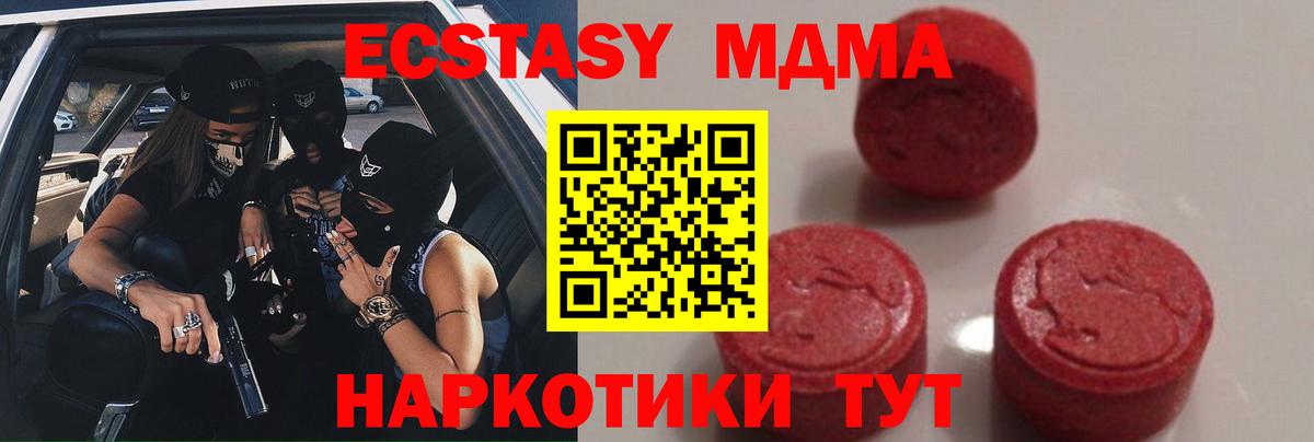 Чебоксары  MDMA Molly  MDMA  Вход с VPN  MDMA VHQ 