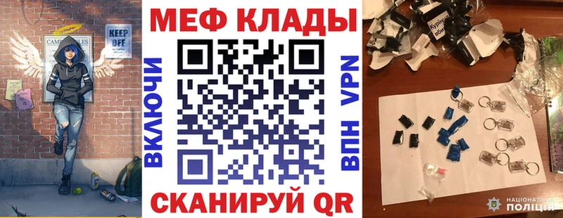 наркота  Чебоксары  Меф кристаллы 