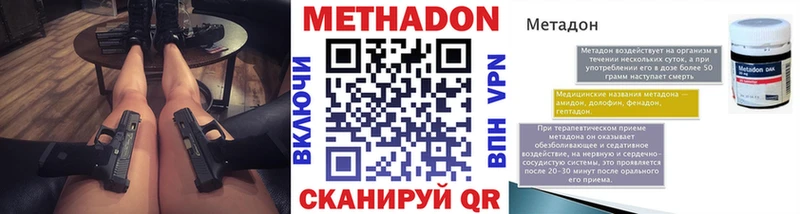 кракен маркетплейс Чебоксары Метадон мёд