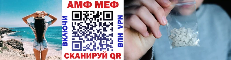 Метамфетамин винт Чебоксары