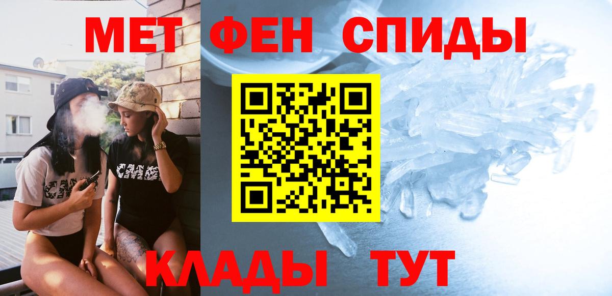 Амфетамин Чебоксары