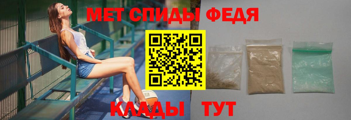 Чебоксары  Первитин Декстрометамфетамин 99.9%  МЕТАМФЕТАМИН  Вход с VPN 