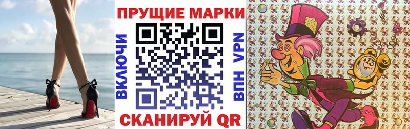 Марки N-bome 1,5мг  купить закладку  Чебоксары 