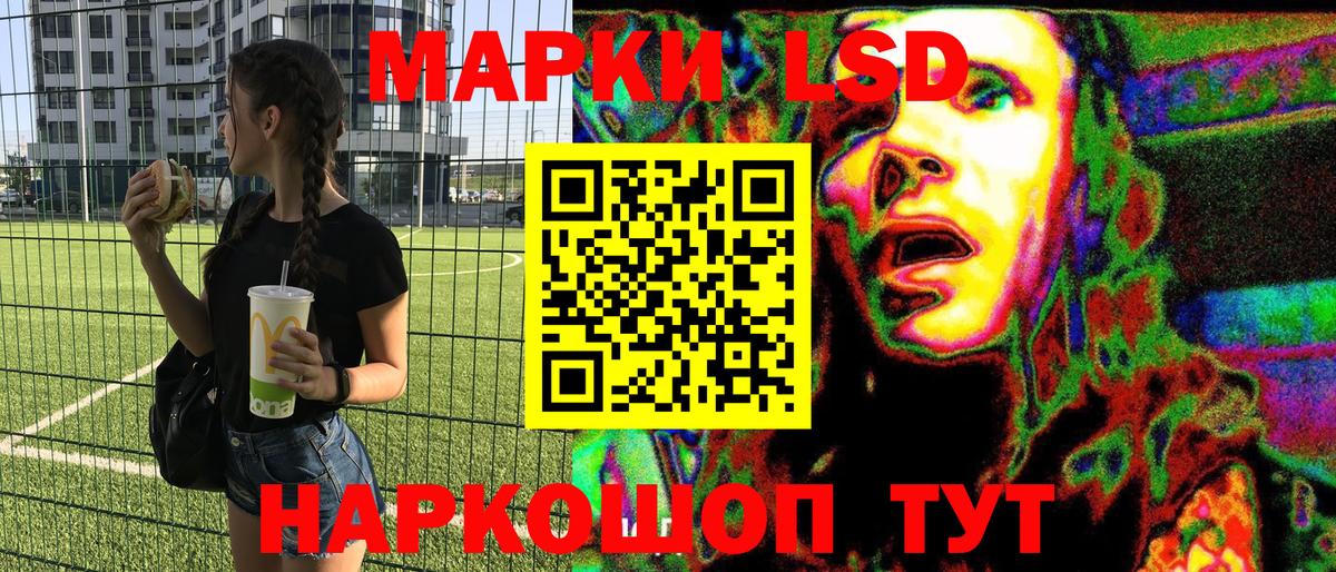 Марки N-bome 1,8мг  Вход с VPN  Марки N-bome 1,8мг  Наркотические марки  Чебоксары 