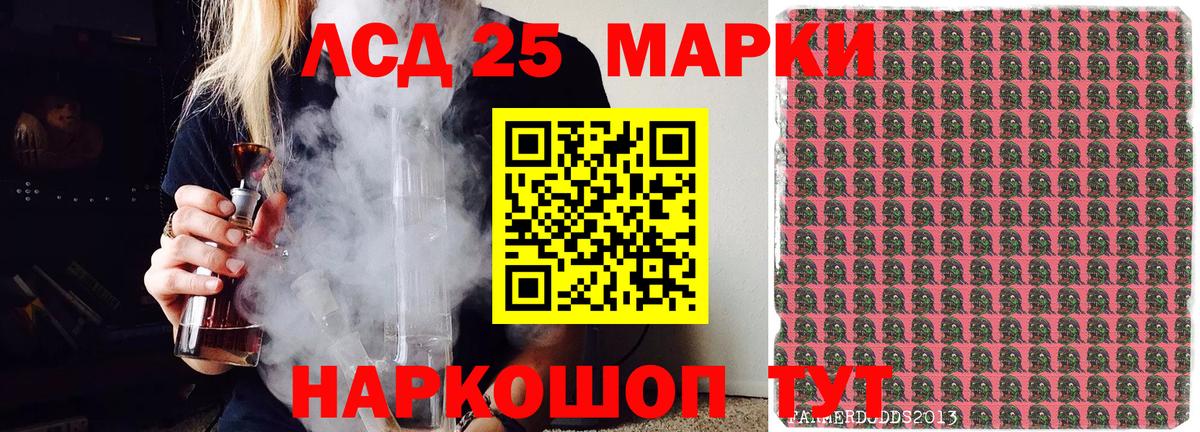Марки 25I-NBOMe 1500мкг Чебоксары