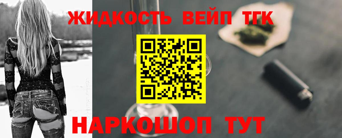 Чебоксары  Дистиллят ТГК концентрат  Дистиллят ТГК концентрат  Вход с VPN 